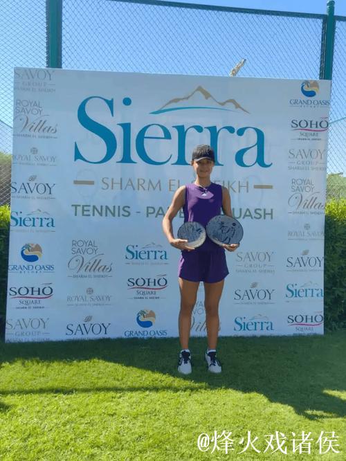 15岁孙心然夺得橘子碗U18女单冠军 创中国网球历史