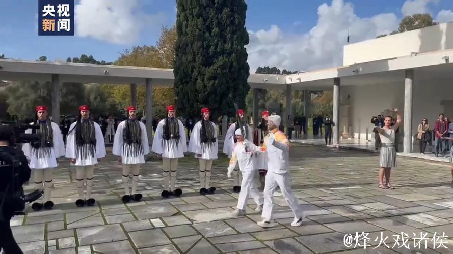 米兰冬奥会圣火在希腊古奥林匹亚成功点燃