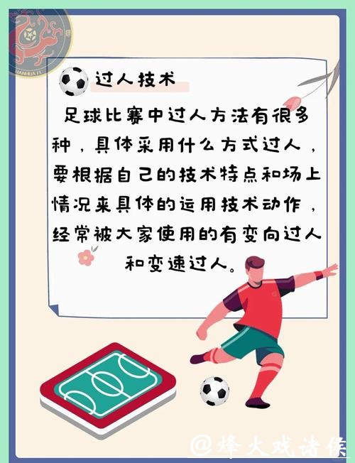 全面解析世界杯外围下注技巧与策略