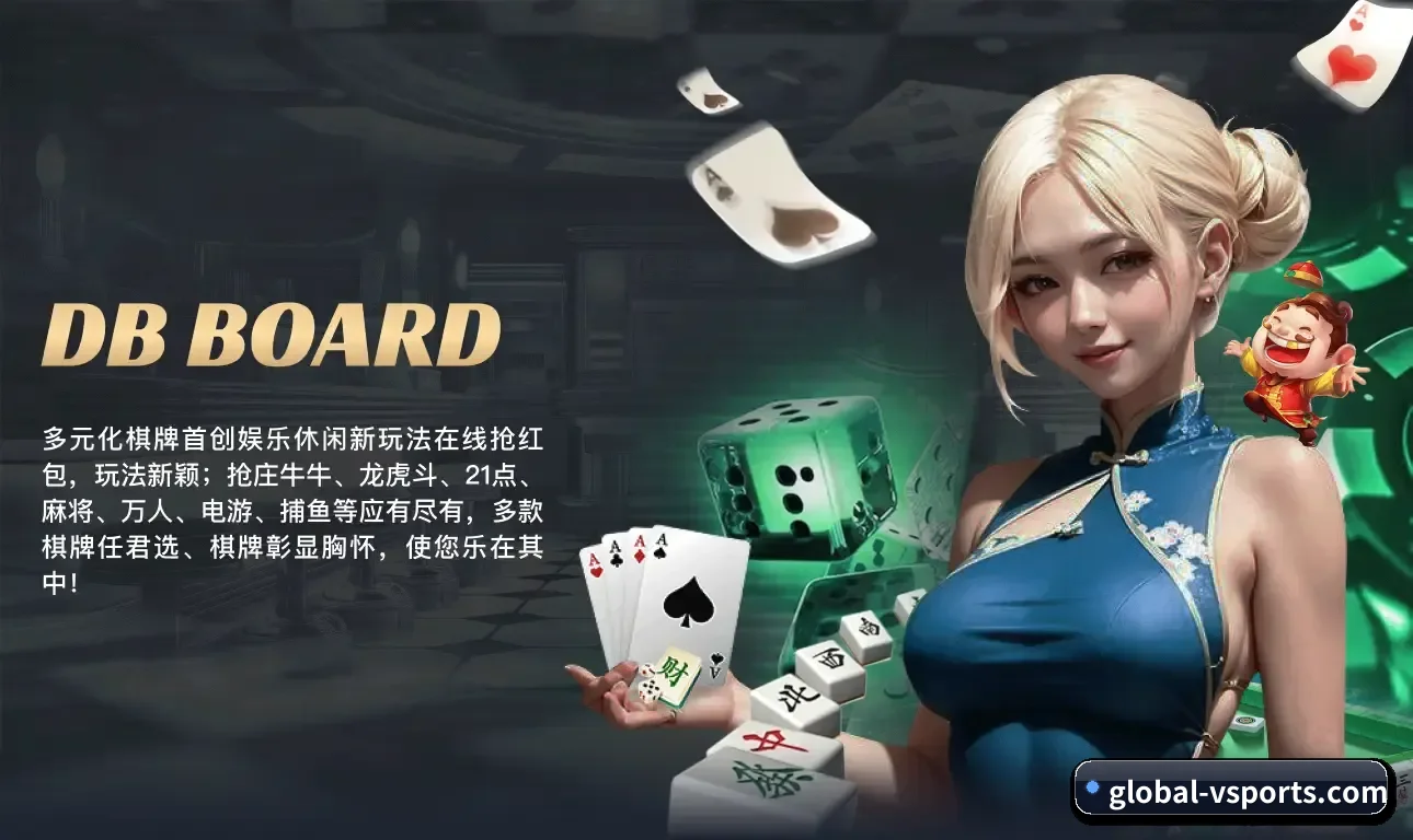 V体育 APP 界面